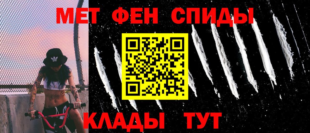 АМФЕТАМИН 97% Керчь