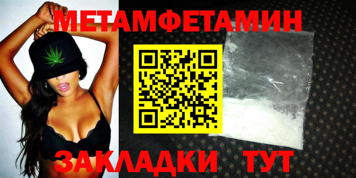 АМФ 98%  Вход с VPN  Керчь 