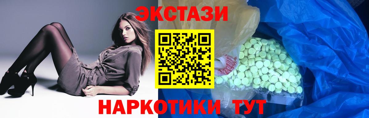 Экстази ешки  Вход с VPN  Ecstasy  ЭКСТАЗИ Дубай  Керчь 