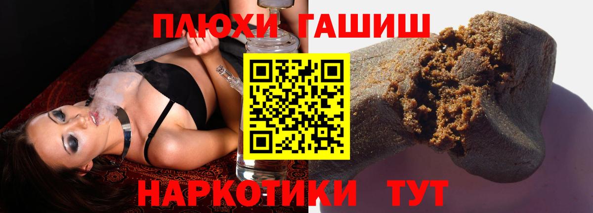Керчь  ГАШИШ убойный  Вход с VPN 