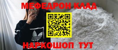 молекула духа Конаково