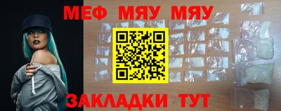 стаф Коммунар