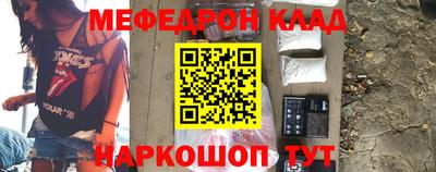 стаф Коммунар