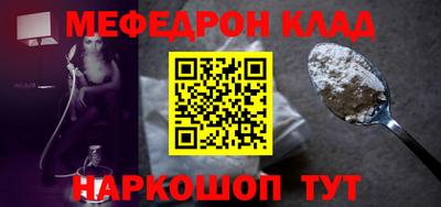 молекула духа Конаково