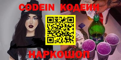 молекула духа Конаково