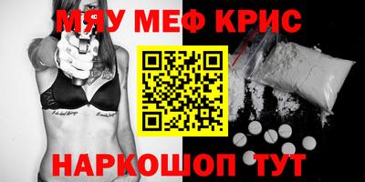 молекула духа Конаково