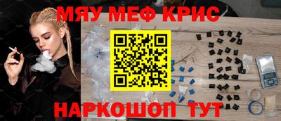 стаф Коммунар