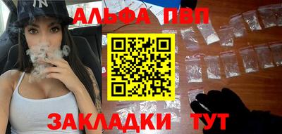 бутират Комсомольск-на-Амуре
