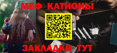 бутират Комсомольск-на-Амуре