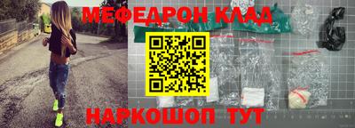 молекула духа Конаково
