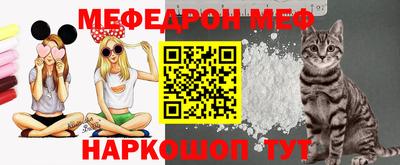 молекула духа Конаково