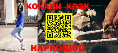 молекула духа Конаково