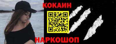 бутират Комсомольск-на-Амуре