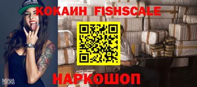 молекула духа Конаково