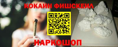 молекула духа Конаково