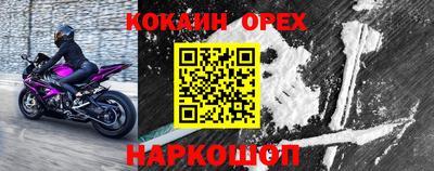 бутират Комсомольск-на-Амуре