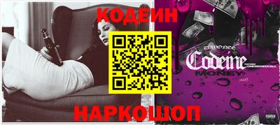 бутират Комсомольск-на-Амуре