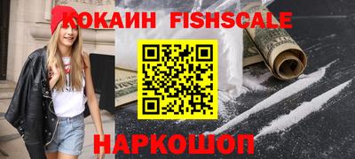 бутират Комсомольск-на-Амуре