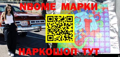 молекула духа Конаково