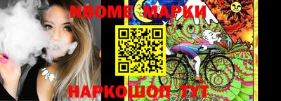 молекула духа Конаково