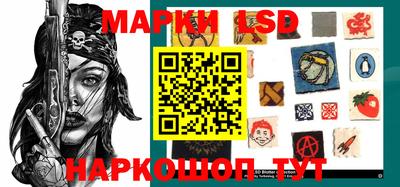 бутират Комсомольск-на-Амуре