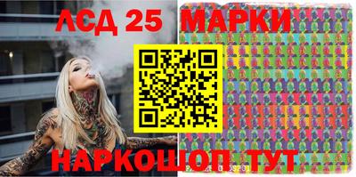 стаф Коммунар