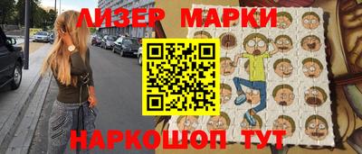 молекула духа Конаково