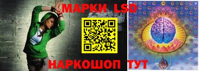 стаф Коммунар