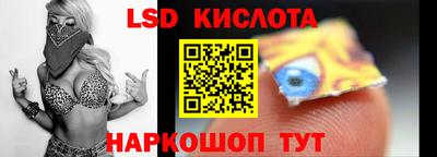 стаф Коммунар