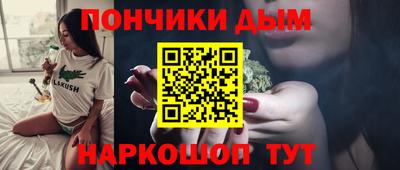 бутират Комсомольск-на-Амуре