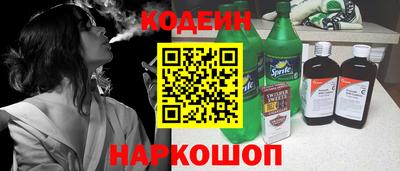 бутират Комсомольск-на-Амуре