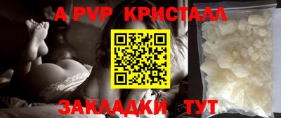 молекула духа Конаково