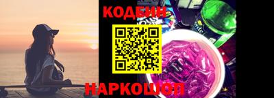 бутират Комсомольск-на-Амуре