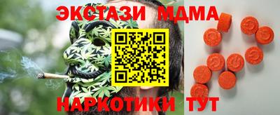 молекула духа Конаково