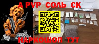 стаф Коммунар