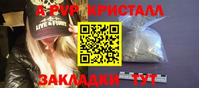 молекула духа Конаково