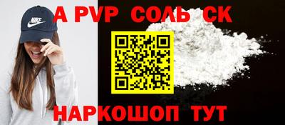 бутират Комсомольск-на-Амуре