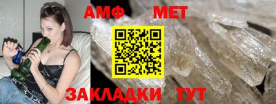 молекула духа Конаково