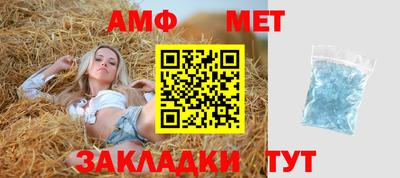 молекула духа Конаково