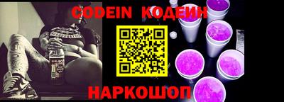 стаф Коммунар
