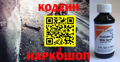 стаф Коммунар
