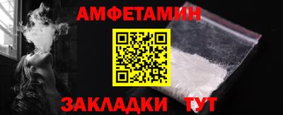 бутират Комсомольск-на-Амуре