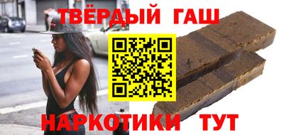 бутират Комсомольск-на-Амуре