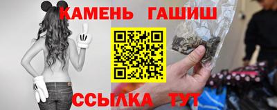 бутират Комсомольск-на-Амуре