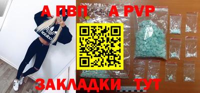 стаф Коммунар