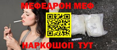 бутират Комсомольск-на-Амуре
