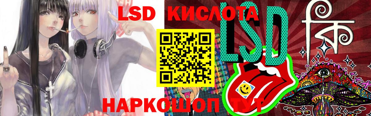 LSD-25 экстази ecstasy Керчь