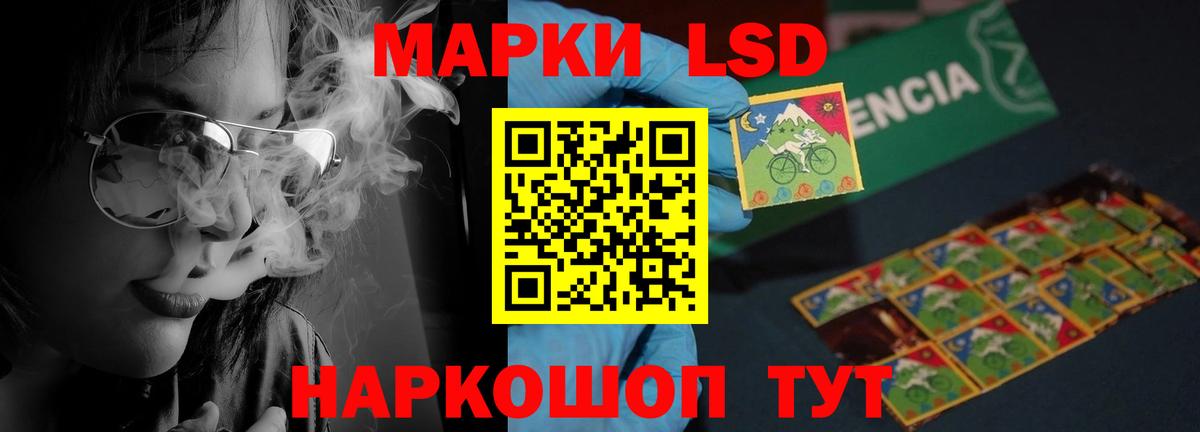 Керчь  LSD-25 экстази кислота  Лсд 25 экстази кислота  Вход с VPN 