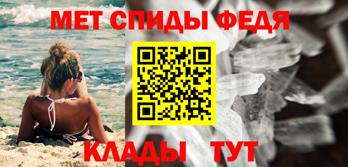 Метамфетамин витя Керчь