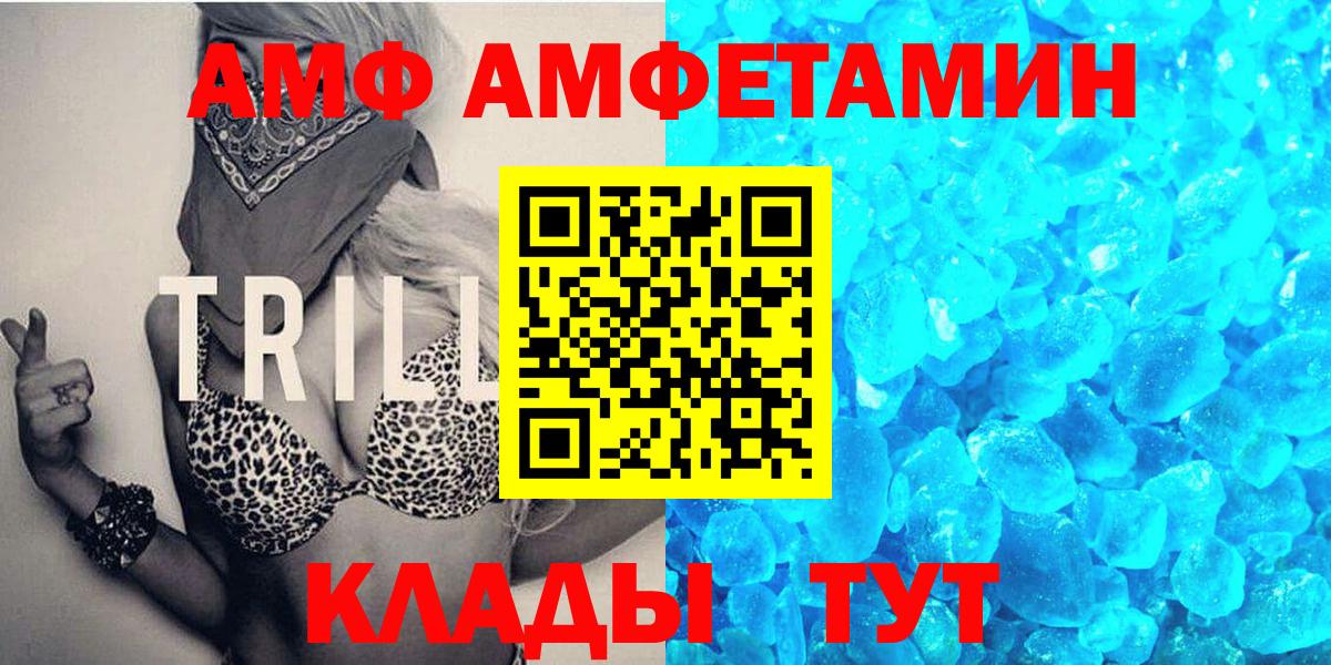 Метамфетамин пудра  Вход с VPN  Керчь 